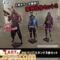 『DbD』トラッパーやハントレスが卓上でも生存者を狙う……最大26cmのクリアスタンドが当たる新作ひこくじが12月21日発売【Dead by Daylight】