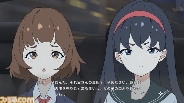 『たねつみの歌』レビュー。“16歳の私・母・娘”の3世代が紡ぐ冒険譚は唯一無二。少女たちの冒険を通して、家族のよさを再確認できた
