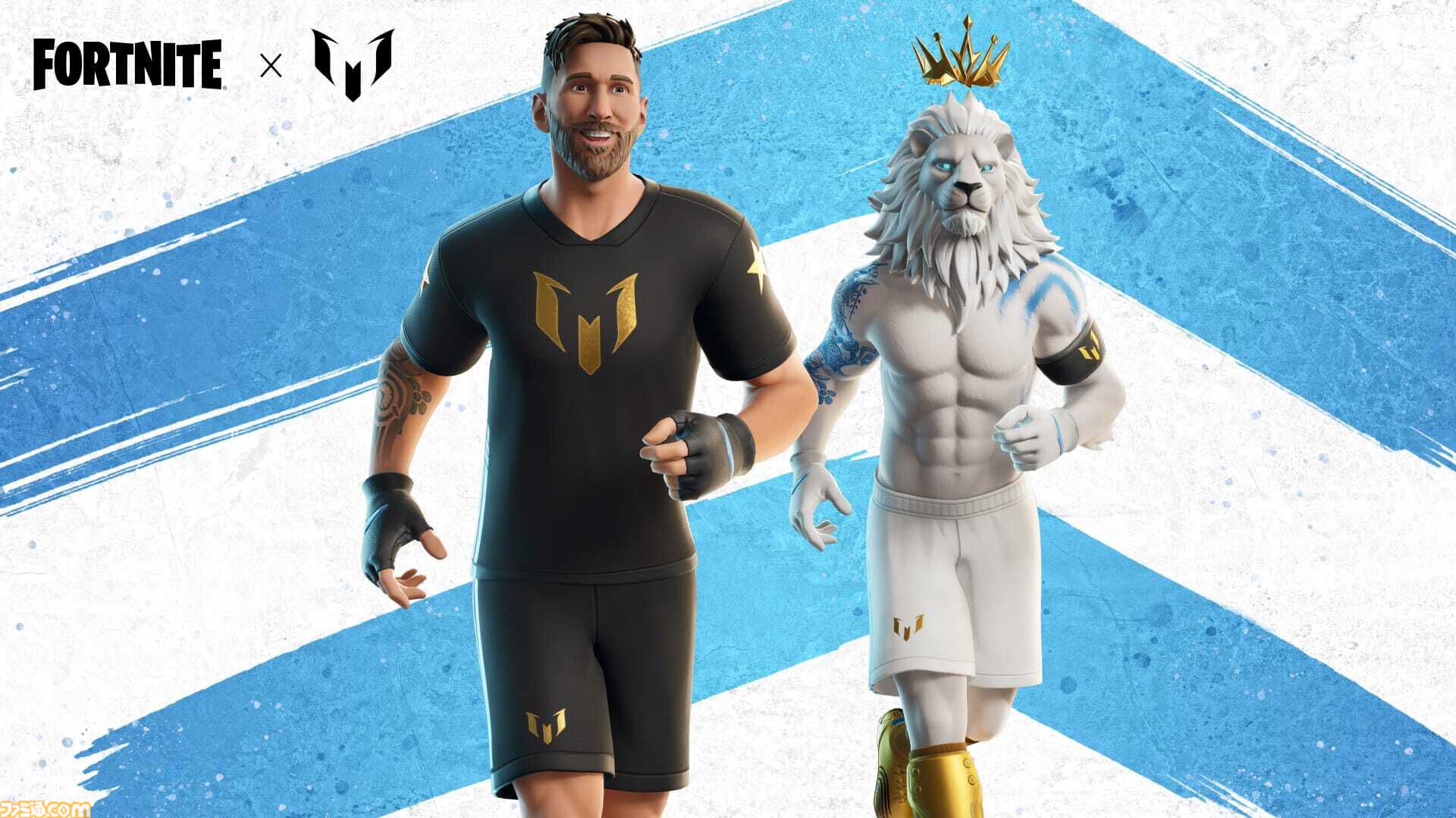 『フォートナイト』にサッカー界のレジェンド“リオネル・メッシ”が登場。ユニフォーム姿やライオンコスチュームでバトロワに参戦