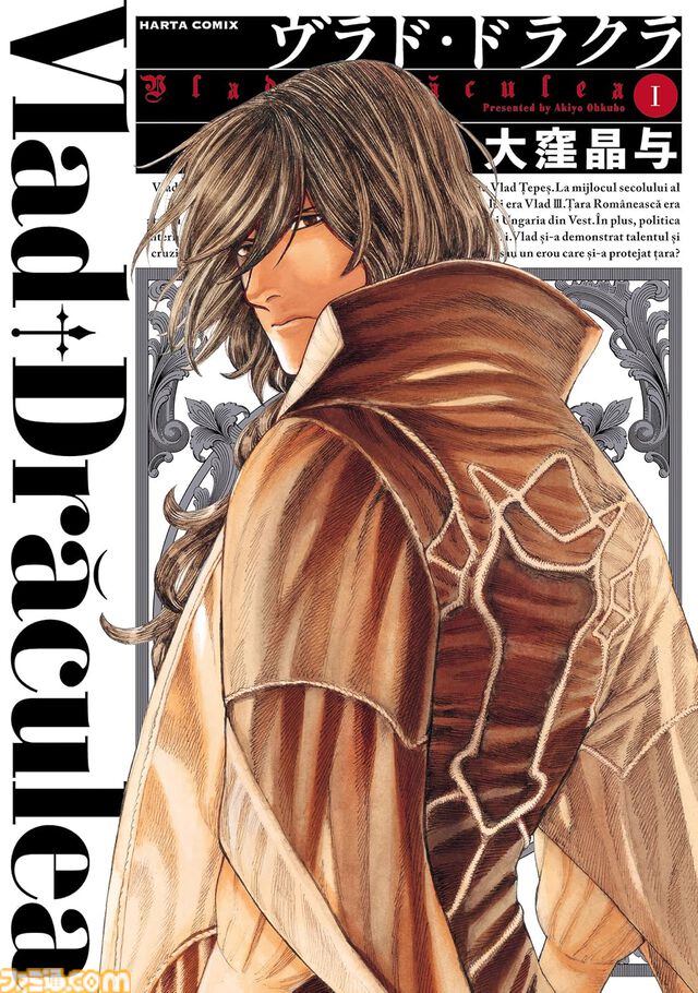 Kindleでハルタコミック作品が1巻110円、2巻以降50％オフ！ 『ヒナまつり』『ジェイエム』『ふしぎの国のバード』『生き残った6人によると』などが対象