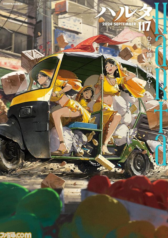 Kindleでハルタコミック作品が1巻110円、2巻以降50％オフ！ 『ヒナまつり』『ジェイエム』『ふしぎの国のバード』『生き残った6人によると』などが対象
