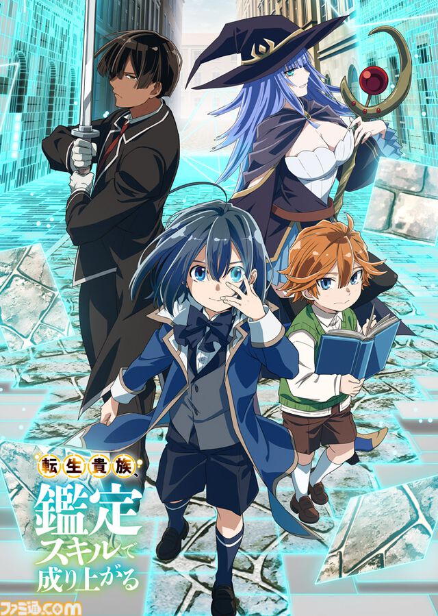 コロプラ新作『異世界∞異世界』に『無職転生II』、『転スラ』、『SAO』などアニメ9作品が登場。1stシーズンラインアップが一挙公開