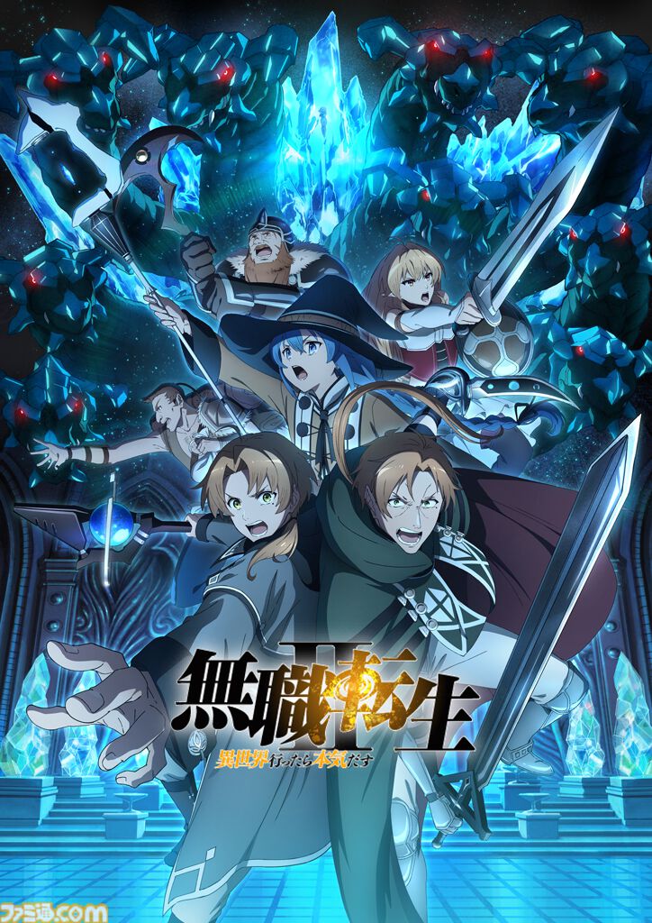 コロプラ新作『異世界∞異世界』に『無職転生II』、『転スラ』、『SAO』などアニメ9作品が登場。1stシーズンラインアップが一挙公開