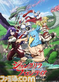 コロプラ新作『異世界∞異世界』に『無職転生II』、『転スラ』、『SAO』などアニメ9作品が登場。1stシーズンラインアップが一挙公開