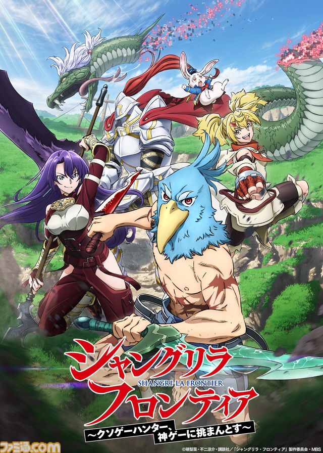 コロプラ新作『異世界∞異世界』に『無職転生II』、『転スラ』、『SAO』などアニメ9作品が登場。1stシーズンラインアップが一挙公開