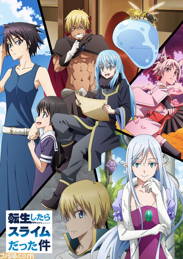 コロプラ新作『異世界∞異世界』に『無職転生II』、『転スラ』、『SAO』などアニメ9作品が登場。1stシーズンラインアップが一挙公開