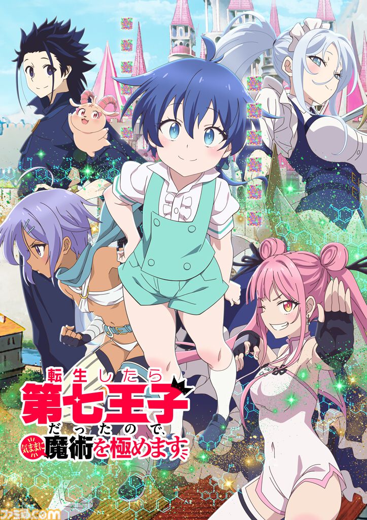 コロプラ新作『異世界∞異世界』に『無職転生II』、『転スラ』、『SAO』などアニメ9作品が登場。1stシーズンラインアップが一挙公開