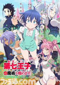 コロプラ新作『異世界∞異世界』に『無職転生II』、『転スラ』、『SAO』などアニメ9作品が登場。1stシーズンラインアップが一挙公開