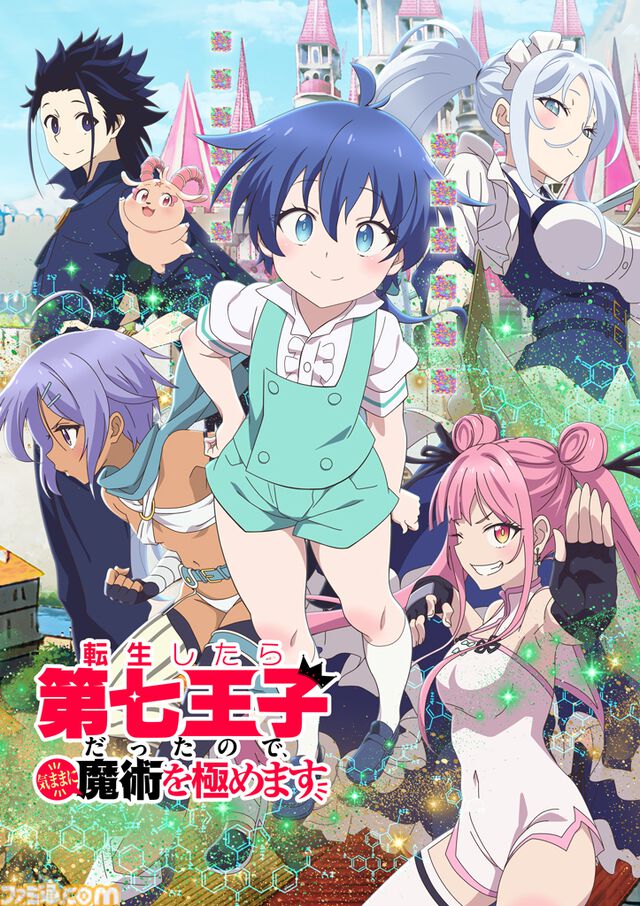 コロプラ新作『異世界∞異世界』に『無職転生II』、『転スラ』、『SAO』などアニメ9作品が登場。1stシーズンラインアップが一挙公開