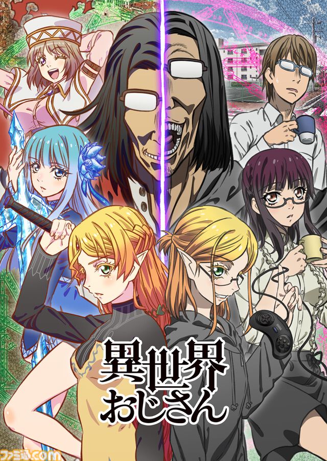 コロプラ新作『異世界∞異世界』に『無職転生II』、『転スラ』、『SAO』などアニメ9作品が登場。1stシーズンラインアップが一挙公開