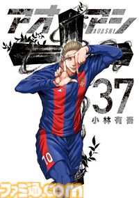 Kindleで小学館の人気漫画が最大45%ポイント還元。『チ。』『葬送のフリーレン』『住みにごり』など全巻、『名探偵コナン』『アオアシ』『古見さん』など第1巻&最新巻が対象に
