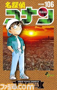 Kindleで小学館の人気漫画が最大45%ポイント還元。『チ。』『葬送のフリーレン』『住みにごり』など全巻、『名探偵コナン』『アオアシ』『古見さん』など第1巻&最新巻が対象に