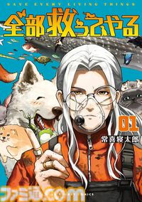 Kindleで小学館の人気漫画が最大45%ポイント還元。『チ。』『葬送のフリーレン』『住みにごり』など全巻、『名探偵コナン』『アオアシ』『古見さん』など第1巻&最新巻が対象に