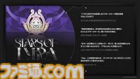 【ゼンゼロ】新キャラクター・ イヴリンのイラスト公開。アストラと関わりのあるエージェント【ゼンレスゾーンゼロ】
