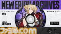 【ゼンゼロ】新キャラクター・ イヴリンのイラスト公開。アストラと関わりのあるエージェント【ゼンレスゾーンゼロ】