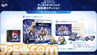 【崩壊スターレイル】PS5パッケージ版が2025年1月15日に発売。ホタルや黄泉、アベンチュリンのホログラムカード、開拓者のちびキャラキーホルダーが特典に【スタレ】