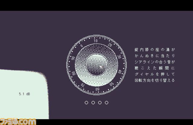 『くつひも物語』勇者って給料もらえるの？ 王道ファンタジーを冷酷なほど現代風に描くビジュアルノベル、Steamストアページが公開