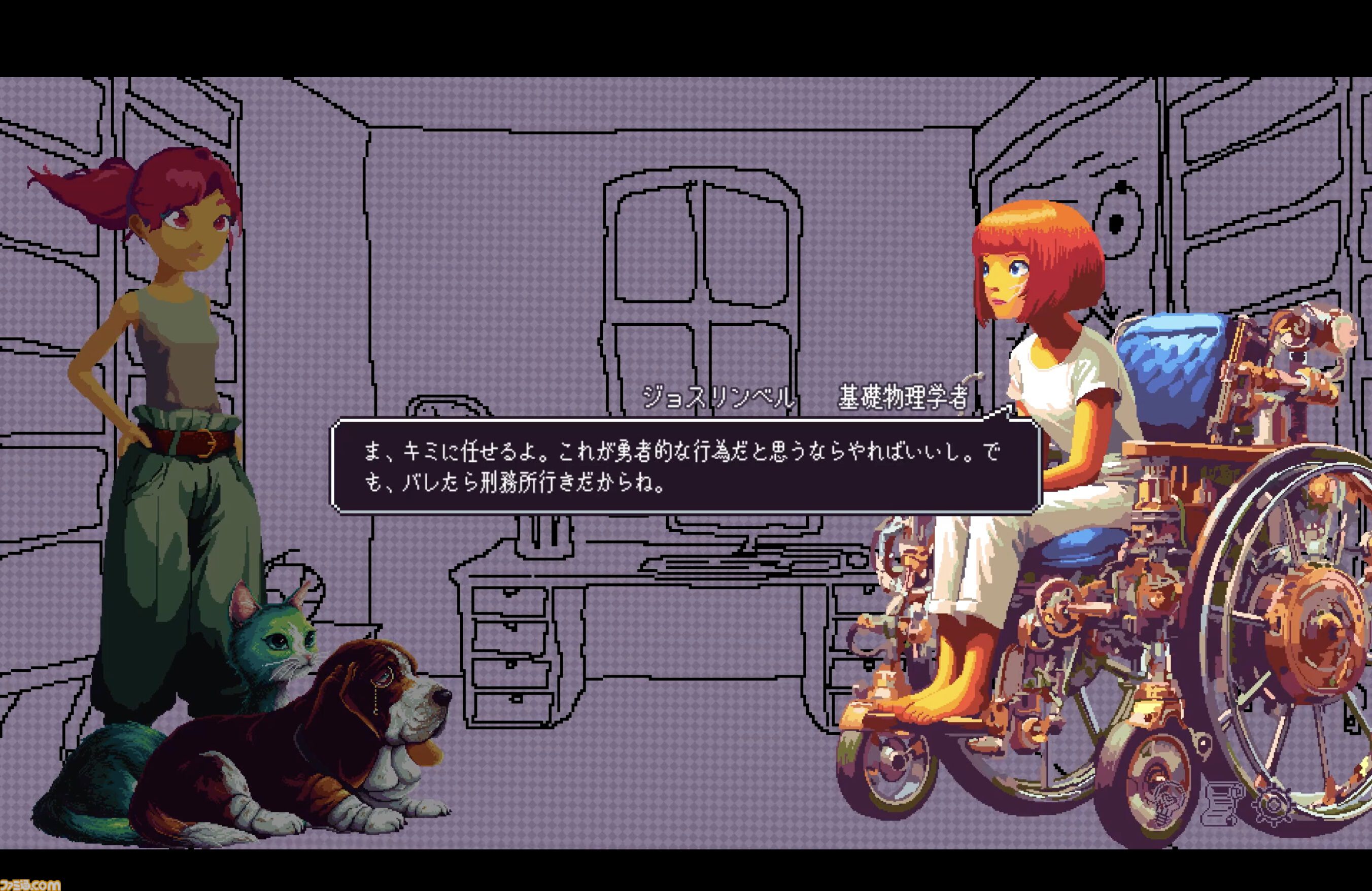 『くつひも物語』勇者って給料もらえるの？ 王道ファンタジーを冷酷なほど現代風に描くビジュアルノベル、Steamストアページが公開