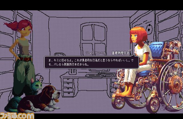 『くつひも物語』勇者って給料もらえるの？ 王道ファンタジーを冷酷なほど現代風に描くビジュアルノベル、Steamストアページが公開