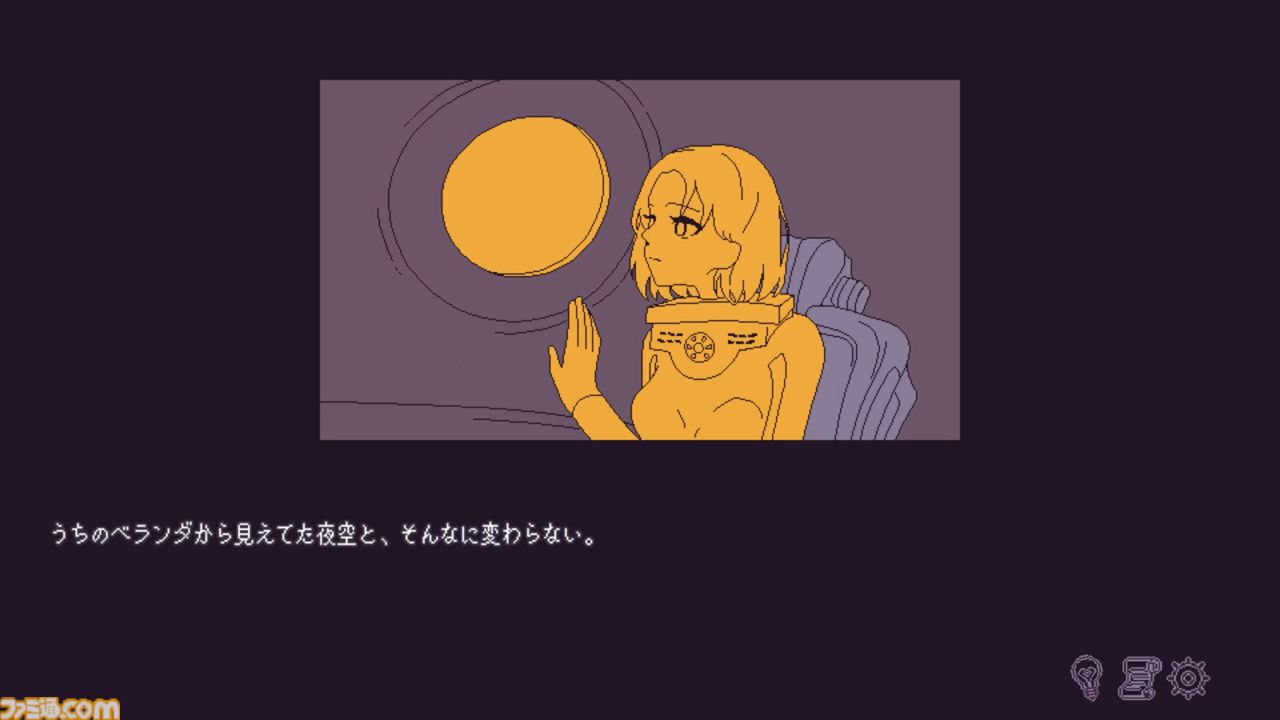 『くつひも物語』勇者って給料もらえるの？ 王道ファンタジーを冷酷なほど現代風に描くビジュアルノベル、Steamストアページが公開