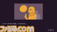 『くつひも物語』勇者って給料もらえるの？ 王道ファンタジーを冷酷なほど現代風に描くビジュアルノベル、Steamストアページが公開