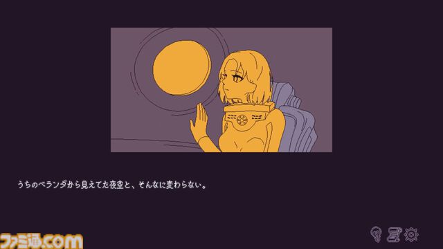 『くつひも物語』勇者って給料もらえるの？ 王道ファンタジーを冷酷なほど現代風に描くビジュアルノベル、Steamストアページが公開