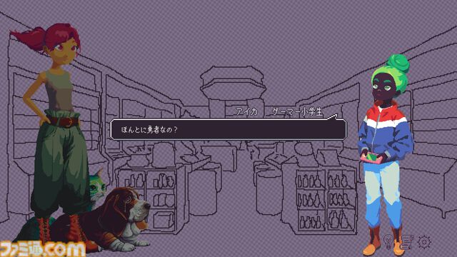 『くつひも物語』勇者って給料もらえるの？ 王道ファンタジーを冷酷なほど現代風に描くビジュアルノベル、Steamストアページが公開