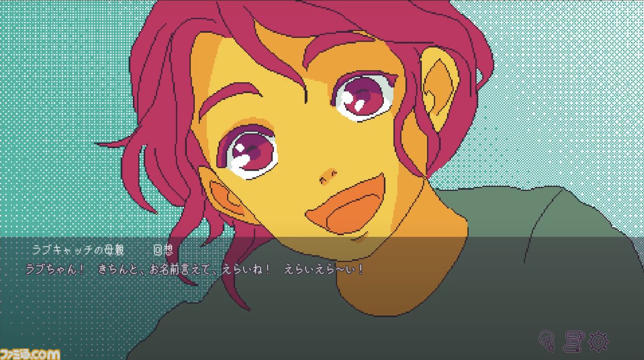 『くつひも物語』勇者って給料もらえるの？ 王道ファンタジーを冷酷なほど現代風に描くビジュアルノベル、Steamストアページが公開