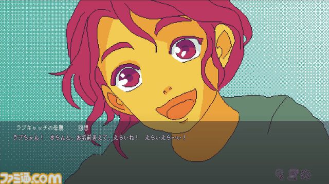 『くつひも物語』勇者って給料もらえるの？ 王道ファンタジーを冷酷なほど現代風に描くビジュアルノベル、Steamストアページが公開