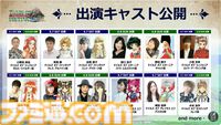 『テイルズ オブ』30周年記念お祭りイベント“テイルズ オブ フェスティバル 2025”出演者一部公開。草尾毅さん（クレス役）、皆口裕子さん（ファラ役）など30周年を振り返るのにふさわしい面々が
