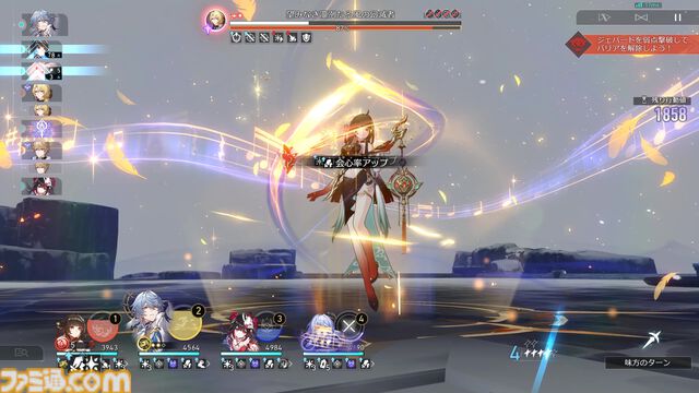 【崩壊スターレイル】アタッカー霊砂爆誕！高難易度でも使える新たな霊砂を紹介します【プレイログ#142】