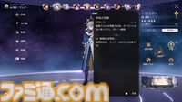 【崩壊スターレイル】アタッカー霊砂爆誕！高難易度でも使える新たな霊砂を紹介します【プレイログ#142】