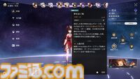 【崩壊スターレイル】アタッカー霊砂爆誕！高難易度でも使える新たな霊砂を紹介します【プレイログ#142】