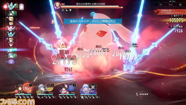 【崩壊スターレイル】アタッカー霊砂爆誕！高難易度でも使える新たな霊砂を紹介します【プレイログ#142】