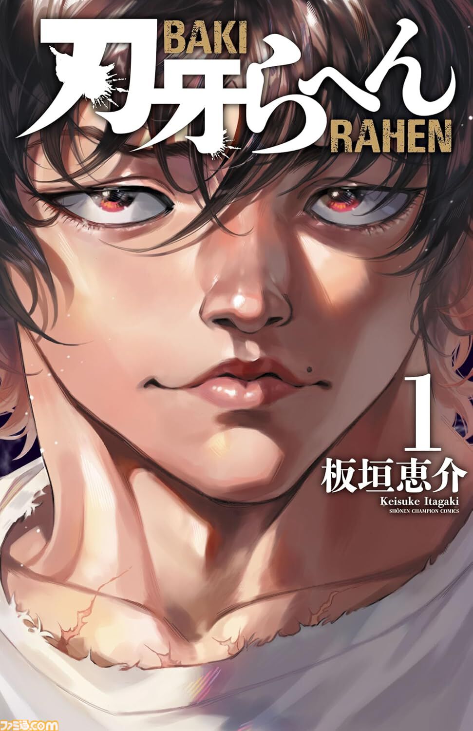 Kindleで最大45％ポイント還元】 『魔入間』『BEAST COMPLEX』『刃牙ら