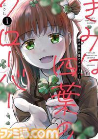 Kindleで秋田書店作品が最大45％ポイント還元！ 『魔入間』『BEAST COMPLEX』『刃牙らへん』『僕ヤバ』などがお買い得に