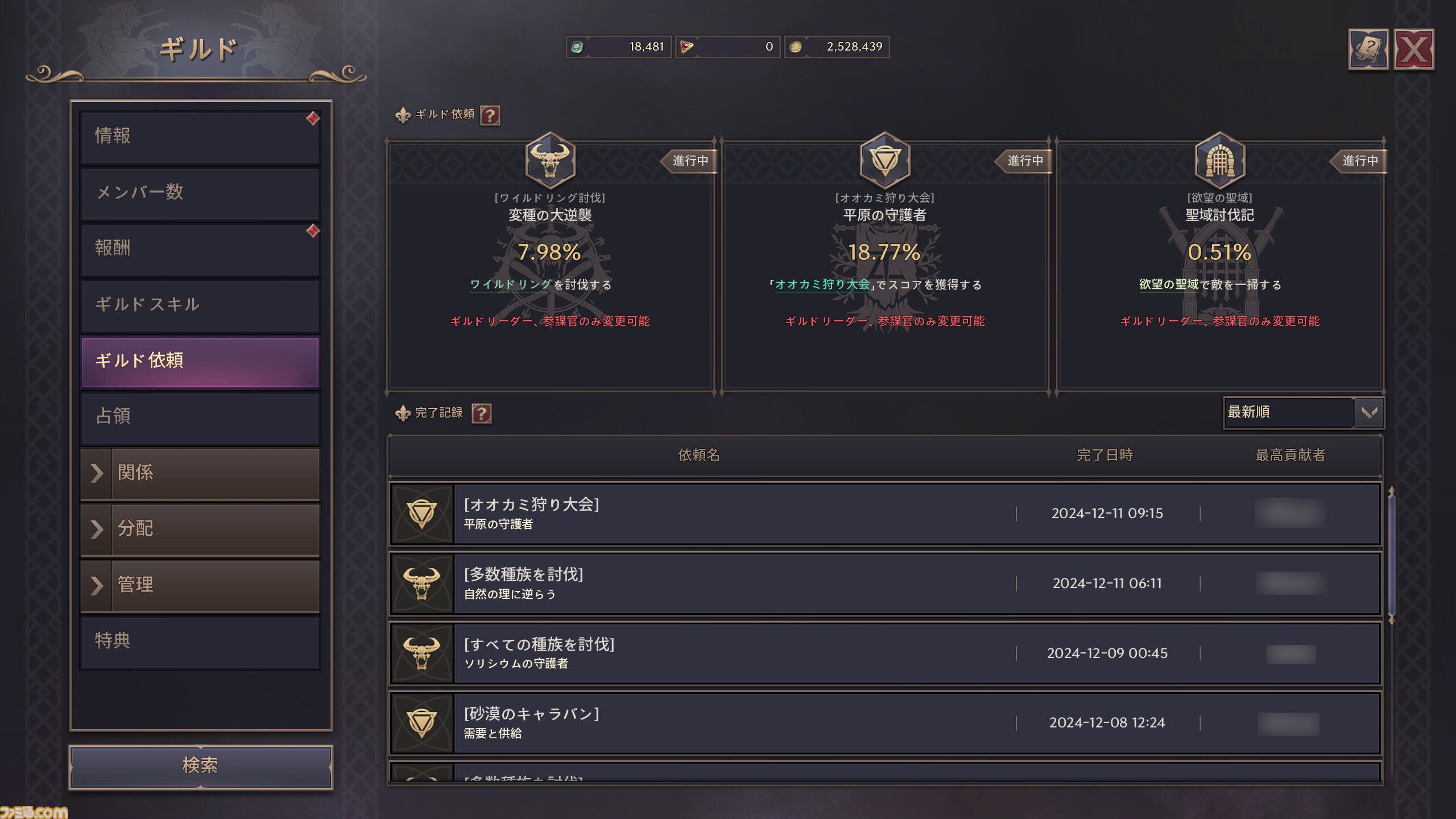 『スローン・アンド・リバティ』インタビュー。“世界基準を満たしていない”と感じ、早々にMMORPGの伝統を撤廃。グローバル人気を支える独自の楽しさ追求