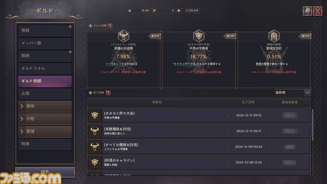 『スローン・アンド・リバティ』インタビュー。“世界基準を満たしていない”と感じ、早々にMMORPGの伝統を撤廃。グローバル人気を支える独自の楽しさ追求