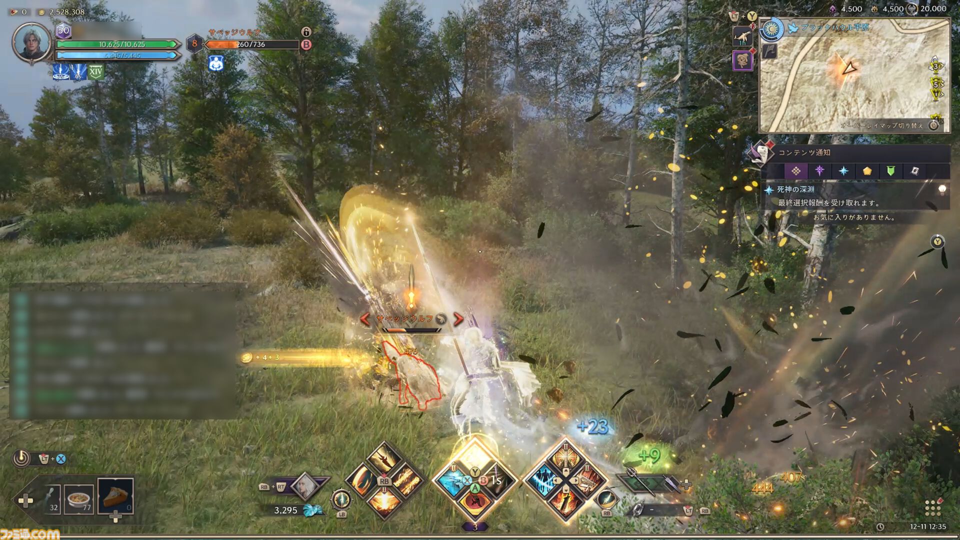 『スローン・アンド・リバティ』インタビュー。“世界基準を満たしていない”と感じ、早々にMMORPGの伝統を撤廃。グローバル人気を支える独自の楽しさ追求