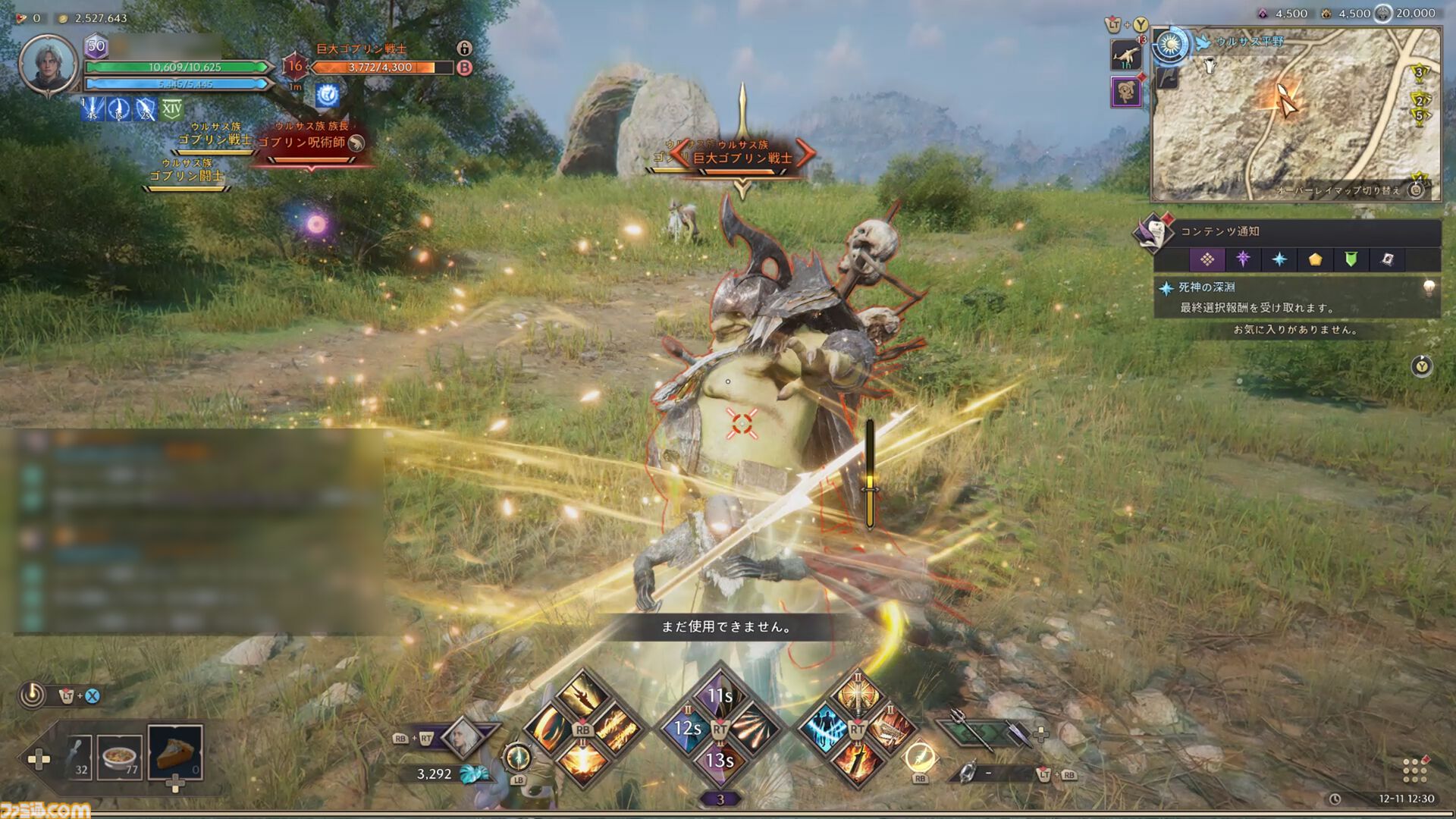 『スローン・アンド・リバティ』インタビュー。“世界基準を満たしていない”と感じ、早々にMMORPGの伝統を撤廃。グローバル人気を支える独自の楽しさ追求