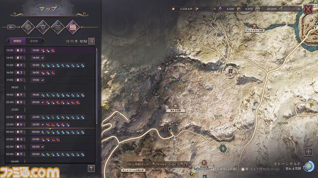 『スローン・アンド・リバティ』インタビュー。“世界基準を満たしていない”と感じ、早々にMMORPGの伝統を撤廃。グローバル人気を支える独自の楽しさ追求