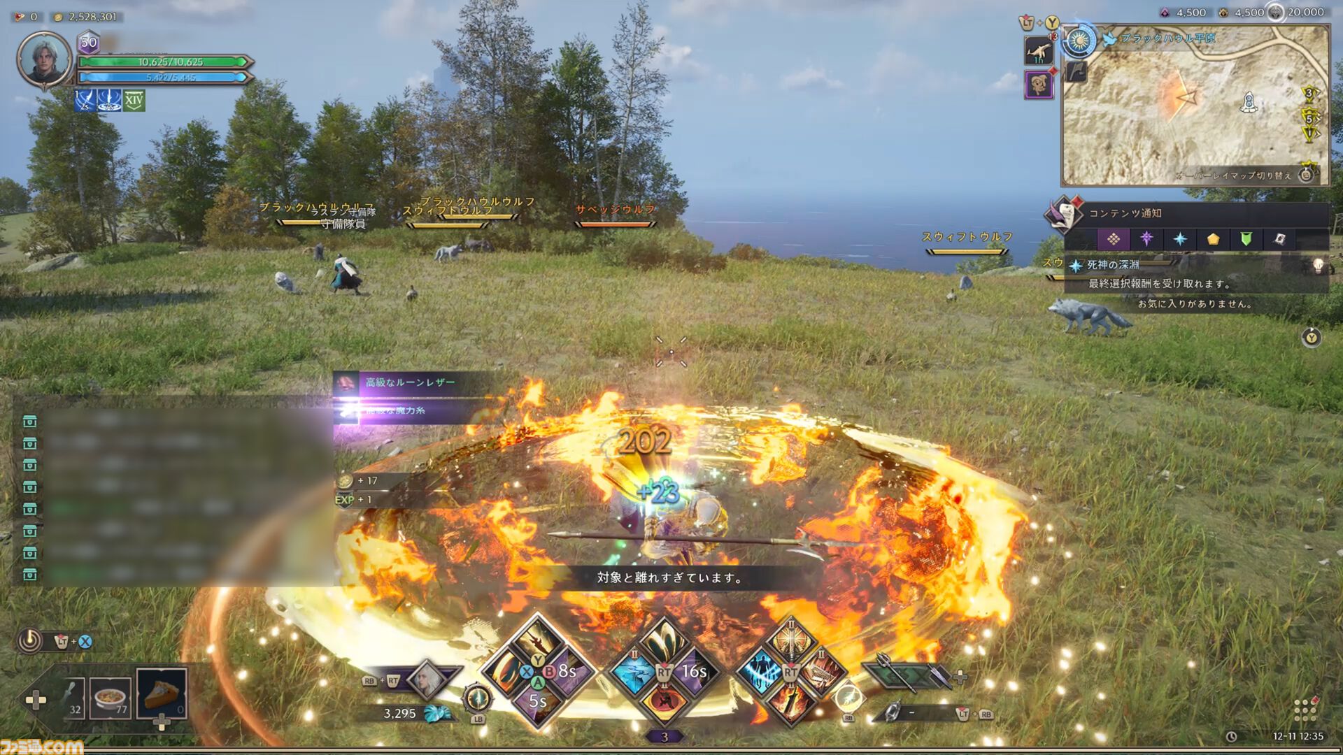 『スローン・アンド・リバティ』インタビュー。“世界基準を満たしていない”と感じ、早々にMMORPGの伝統を撤廃。グローバル人気を支える独自の楽しさ追求