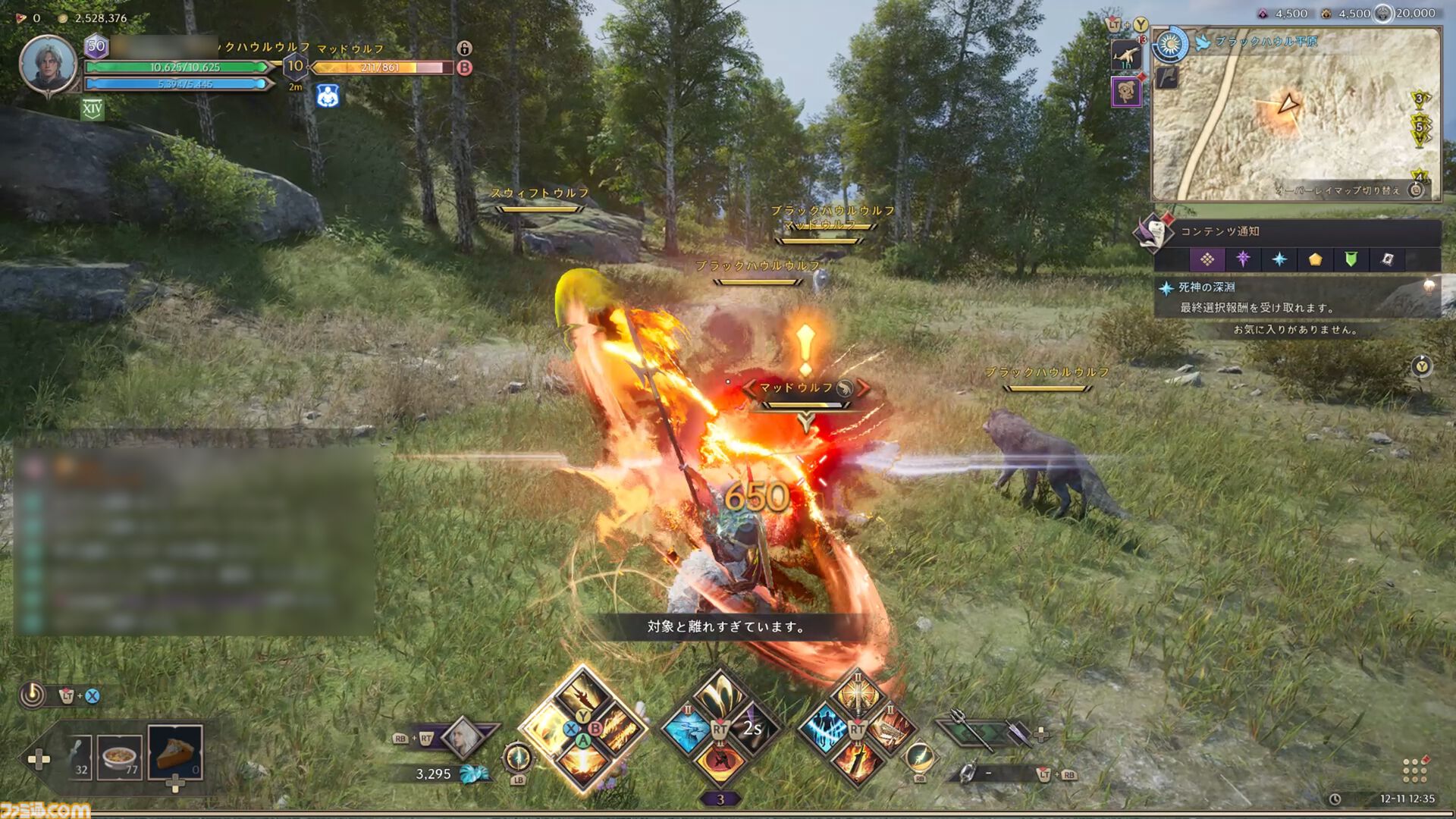 『スローン・アンド・リバティ』インタビュー。“世界基準を満たしていない”と感じ、早々にMMORPGの伝統を撤廃。グローバル人気を支える独自の楽しさ追求