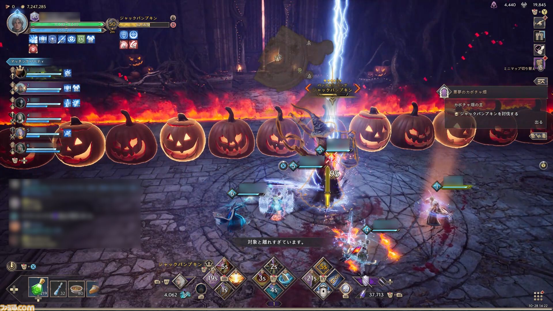『スローン・アンド・リバティ』インタビュー。“世界基準を満たしていない”と感じ、早々にMMORPGの伝統を撤廃。グローバル人気を支える独自の楽しさ追求