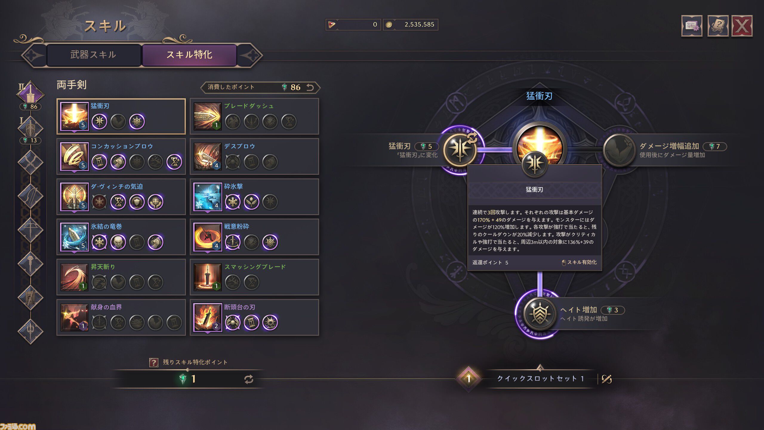 『スローン・アンド・リバティ』インタビュー。“世界基準を満たしていない”と感じ、早々にMMORPGの伝統を撤廃。グローバル人気を支える独自の楽しさ追求