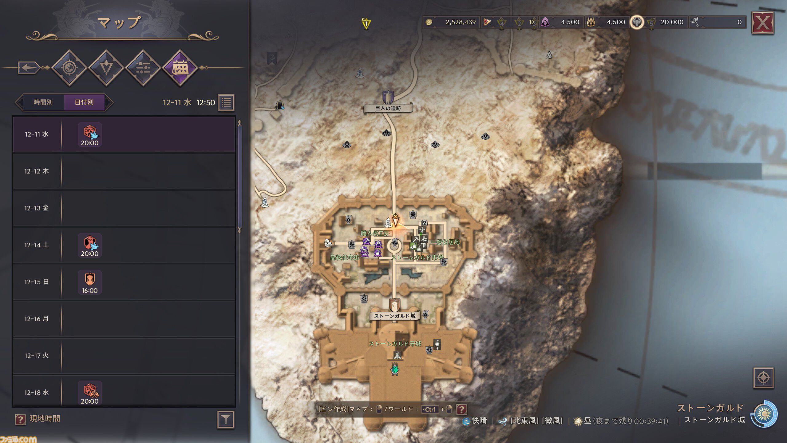 『スローン・アンド・リバティ』インタビュー。“世界基準を満たしていない”と感じ、早々にMMORPGの伝統を撤廃。グローバル人気を支える独自の楽しさ追求