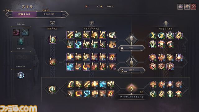 『スローン・アンド・リバティ』インタビュー。“世界基準を満たしていない”と感じ、早々にMMORPGの伝統を撤廃。グローバル人気を支える独自の楽しさ追求