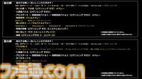 “サガオケ！2025”が2025年6月1日・21日に開催決定。計4公演、昼の部と夜の部で異なるプログラムに