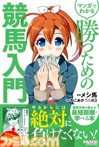 【Kindleクリスマスセール】『最弱テイマー』『休暇のすすめ』『ティアムーン帝国物語』『ウィッチャー』などが最大80％オフでお買い得に