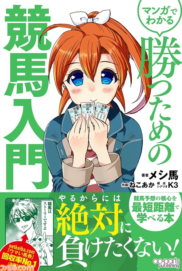 【Kindleクリスマスセール】『最弱テイマー』『休暇のすすめ』『ティアムーン帝国物語』『ウィッチャー』などが最大80％オフでお買い得に